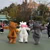 まう