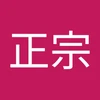 マサムネ