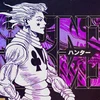 今週のハイライト