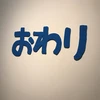 ひ