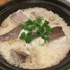 鯛
