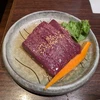 おでん