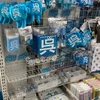 こまがた