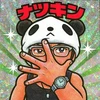 ナツキンおすすめ映画を紹介紹介