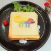おに