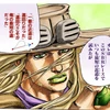 たかみな具合悪いってよ