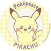 ている