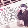 はるさん