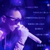凜太郎