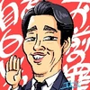 もぐらもぐる