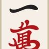 オレンジ