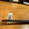 おひるね