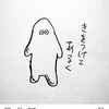 ひなこ
