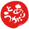 キホンカンシャ