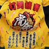 ひさっち