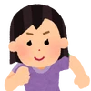いと