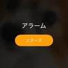 イカリング2