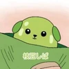 まめちょ