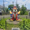 やったーわん