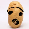 やすう