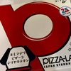 るち