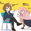 レオ