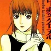 o-marimo