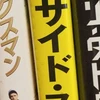 絵文字で伝達