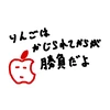 わんこそばた