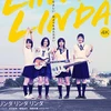 たろう