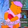 ぷいんぷいん
