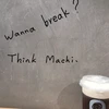 アキ