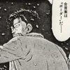 マツモトタクシー