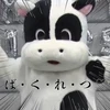 テルネロ