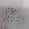 陸