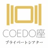 COEDO座支配人