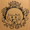 てんき
