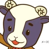たくみ
