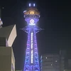 閲覧者