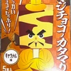 daimigi