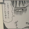 めめめ