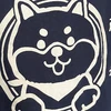 深淵毛