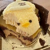 ひな
