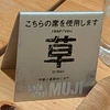 Ejika46