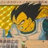 ねぎもやし