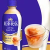 royal-milk-tea