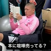 らっきー