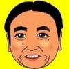 玉ティー