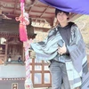 ノッチ