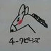 ばせばるる